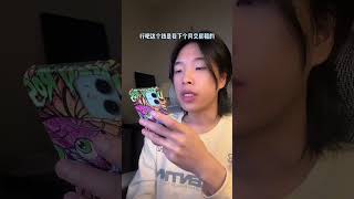 有些人从借钱开始就已经不是朋友了#蔡启铭#shorts#朋友#借钱