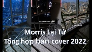 Morris Lại Tử | 赖仔Morris - Tổng hợp cover hay nhất 2022