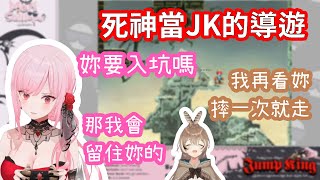 【Mumei精華】跳躍之王和塗鴉跳躍怎麼選?｜Does Mumei prefer Jump King or Doodle Jump? 【中英雙語字幕】【HololiveEN】