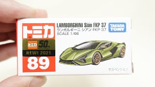 トミカ ランボルギーニ シアン FKP 37  No89