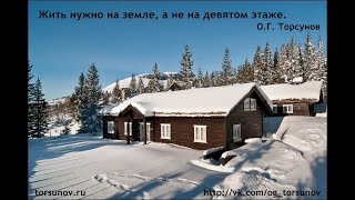 Молитва за мир во всем мире! Live: УТРЕННИЙ ОНЛАЙН-РЕТРИТ «БЛАГОСТЬ» 01.02.2025