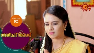 Pandavar Illam - Episode 10 | 25th July 19 | Sun TV Serial | Tamil Serial