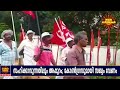 കോൺഗ്രസുമായി സഖ്യം വേണം pinarayi vijayan cpm ldf dyfi sfi cpi binoy viswam surya news