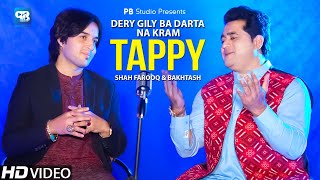 Bakhtash Angar & Shah Farooq Tapay Tappaezy Song 2022 | Dery Gily Ba Darta Na |Video Song | Hd Music
