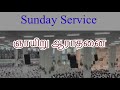 tpm sunday service ஞாயிறு ஆராதனை tpm pas durai