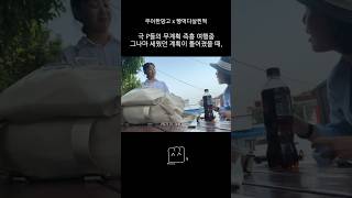 극 P들의 그나마 세운 계획이 틀어졌을 때