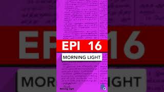 உங்களை நீங்களே நிதானித்து அறியுங்கள் Soothe yourself and learn EPI 16 #morninglight