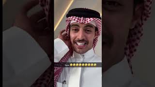 سنابات مشعل القحطاني | أول يوم في عيد الأضحى بالديرة مع نايف و رتيل😂✨!