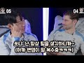 손흥민 고향부터 그레이 도발까지 엉망진창 토트넘 퀴즈쇼ㅋㅋㅋ