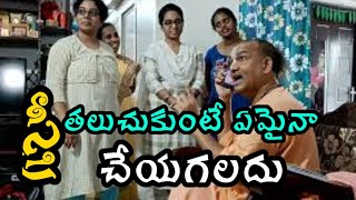 స్త్రీ తలుచుకుంటే ఏమైనా చేయగలదు - హైదరాబాద్ లో