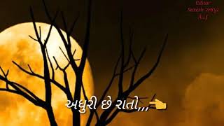 અધૂરા છે સપના મારા રાકેશ બારોટ whatsapp status