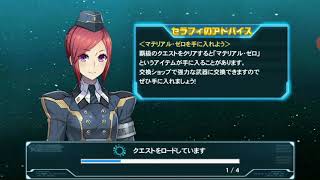 【PSO2es】覇級トリガーバースト10倍素手討伐ヘイズ