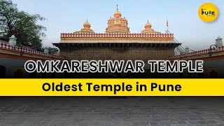 Omkareshwar temple | Omkareshwar mandir Pune | Maharashtra | 2023