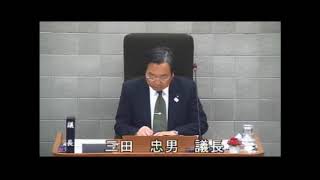 平成29年12月議会（初日）録画配信　報告等