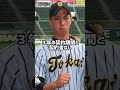 入団拒否したらその後指名されなかった選手３選 野球 プロ野球 ドラフト