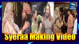 Sye Raa Narasimha Reddy Movie Making Video | Ram Charan | Chiranjeevi | New Waves