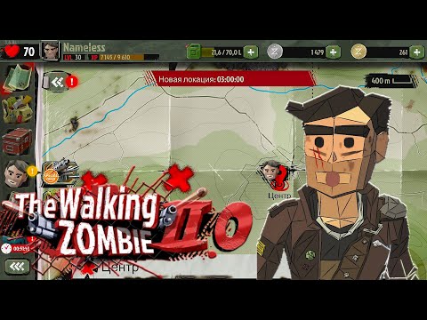 The Walking Zombie 2.0  Секреты Open World 3