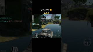 War thunder mobile.Only the strong! Jagdtiger Vs soviet T-56! #rickyintin #gaming #shorts