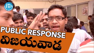 Baahubali Movie Public Response in Vijayawada | Prabhas | Rana | Rajamouli