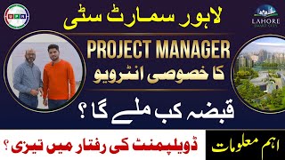 Lahore Smart City | Exclusive Interview With Project Manager | Possession Updates \u0026 Development