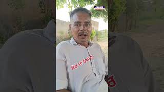 ਵਿਆਹਾਂ ਵਿੱਚ ਢੋਲ new Punjabi short video 2024 / Jugnu Gamiwala