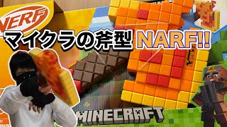 振るうんだ斧を！NARF FIREBRAND！！