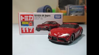 Tomica diecast mini-cars - No.117 Toyota GR supra.