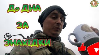 Коп по старині. ДОБИВАЮ ЧЕРНЯХІВСЬКУ ХАТУ. Пошуки на полі з металошукачем ХР Деус. Коп в Україні