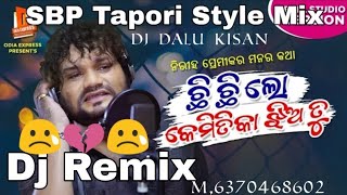 Chi Chi Lo Kemitika Jhia Tu Lo ||Humane Sagar 😢Sad 💔Dj Song SBP Tapori Style Mix By Dj Dalu Kisan