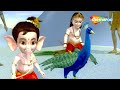 Bal Ganesh ki Kahaniya In 3D Part - 04 | बाल गणेश की कहानिया | 3D Hindi Story