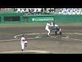 ≪選手権≫甲子園 2019 　明石商業　来田選手 2年 　史上初！春夏連続の先頭打者ホームラン