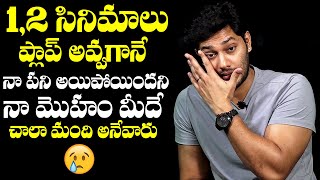 Hero Prince Cecil Words About Bad Situations In His Ceni Life | Prince Cecil Interview | NewsQube