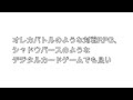 スマブラ次回作はどうなるのか【雑談】