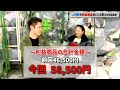 【アパレル古着転売】普通の主婦が１時間で利益商品何個見つけられるか！？メルカリ せどり