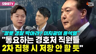 [박정호의 핫스팟] \