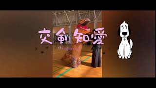 ゆる剣小田原稽古会！！今年もやって来る！！#剣道#kendo #youtube