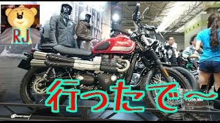 Motorcycle Show行ったぜ2 by RJハーレー