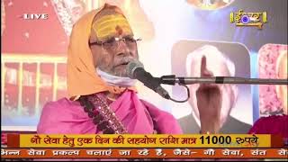 Live- Shrimad Devi Bhagwat Katha | PP Swami Deen Dayalu Ji Maharaj | Haridwar | Day 1 | SadhnaTV