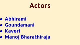 Samudhiram |2001 movie |IMDB Rating |Review | Complete report | Story | Cast