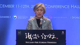 [2017 IFANS Conference] NUCLEAR-FREE KOREAN PENINSULA_Opening Session