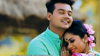 Siring Siring Koi By Dalimi Devi \u0026 Samar Kashyap | Official Video