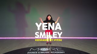 [송파댄스학원] YENA (최예나) - SMILEY (Feat. BIBI) #YENA #최예나 #BIBI #키즈댄스 #케이팝댄스 #송파키즈댄스학원 #송파케이팝댄스