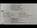 8th class telugu 13th lesson ఆతిథ్యం aatidyam question and answers new syllabus guide material