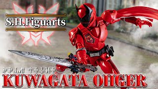 【S.H.Figuarts】今にも高笑いが聴こえて来そうな王様級のハイクオリティー！！「クワガタオージャー」を開封！