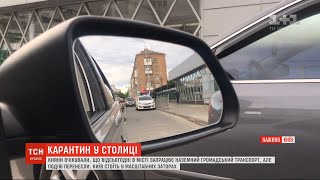 Столиця у заторах: чому МОЗ радить відтермінувати запуск громадського транспорту у Києві