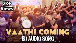 Vaathi Coming 8D Song | Master | Thalapathy Vijay | Anirudh | Lokesh Kanagaraj | 8D Songs Tamil