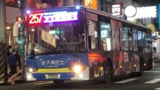 「大有巴士」257路線 往南港花園社區 KKA-7500 嘉馬總盈低底盤公車 2022-12-09攝