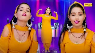 सुनीता बेबी का धमाका :- नलका I Nalka _Sunita baby I DJ Remix | Sunita viral Video I Sonotek Masti