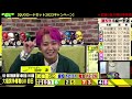 大楠賞争奪戦 gⅢ【初日】武雄競輪 オッズパークライブ 2024年5月11日 土 12時00分~16時45分 競輪 中継 鈴木誠 ヤマモとリコ ブルーレディ田中凌