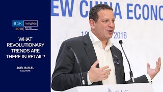 GIC Insights 2018: Joel Bar-El on revolutionary retail trends